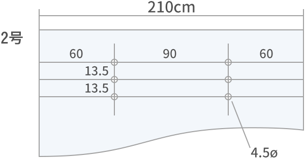 210㎝・2号