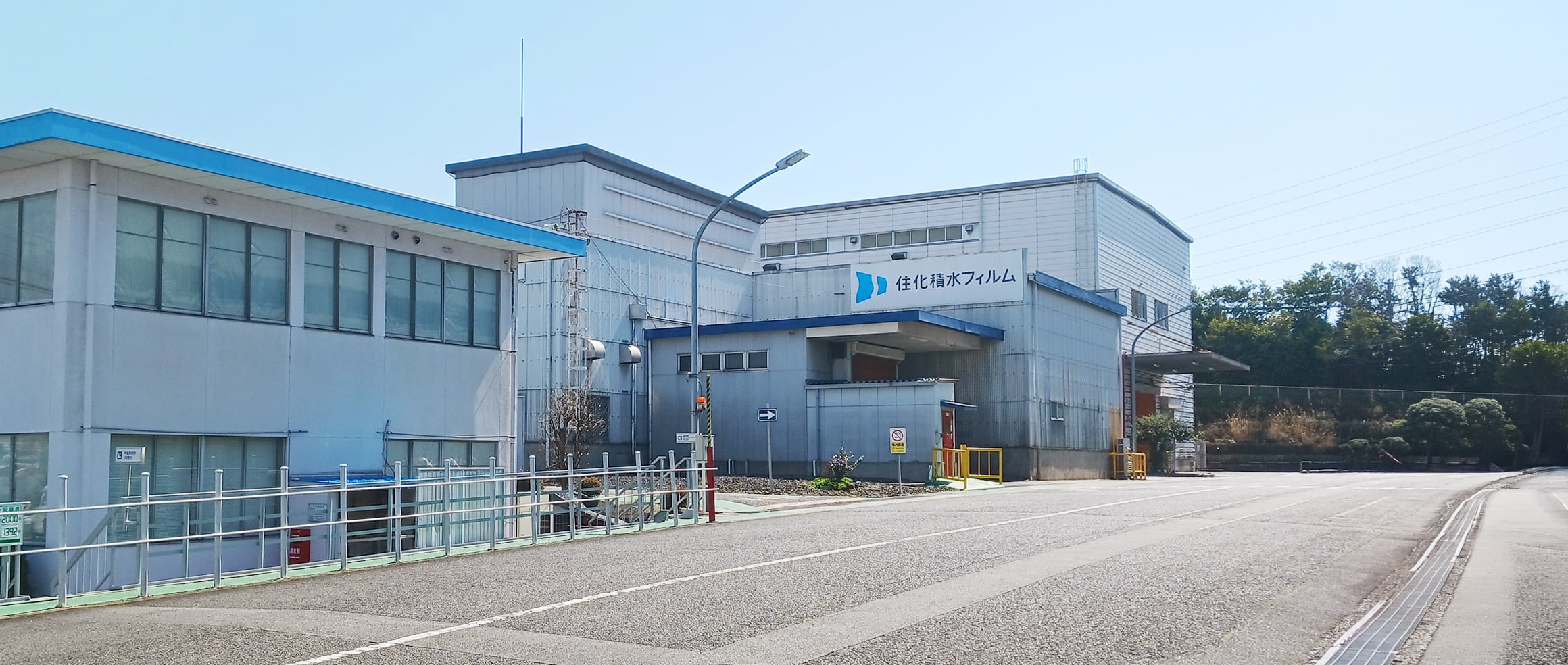 名古屋工場の写真