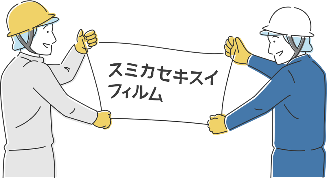 メインビジュアルイラスト
