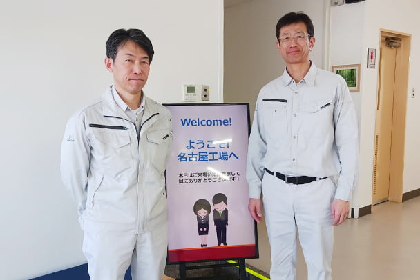 採用担当者の写真