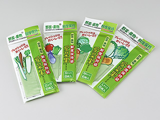 愛菜果(野菜鮮度保持保存袋)