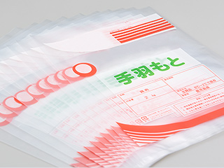 ブロイラー(自動充填袋)
